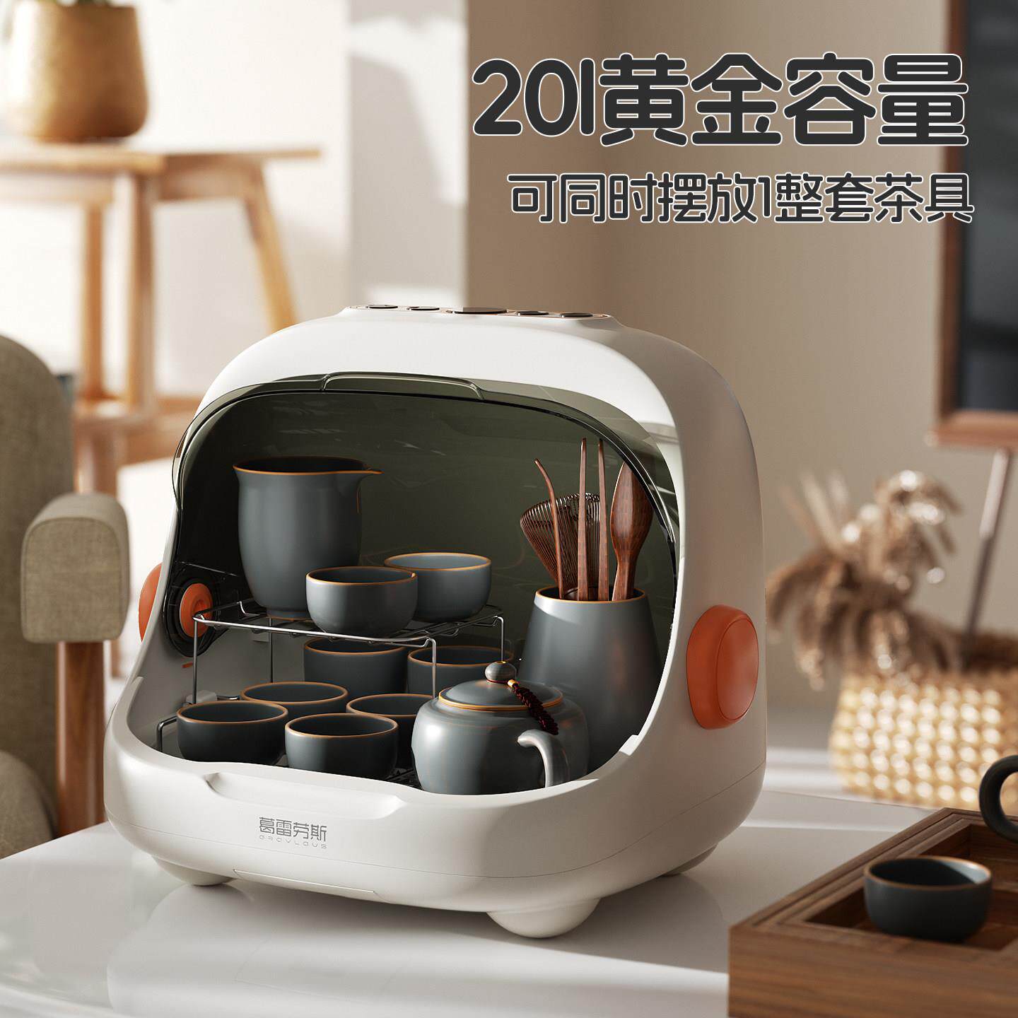 消毒柜茶杯专用小型迷你桌面功夫茶具收纳一体机办公室水杯子烘干