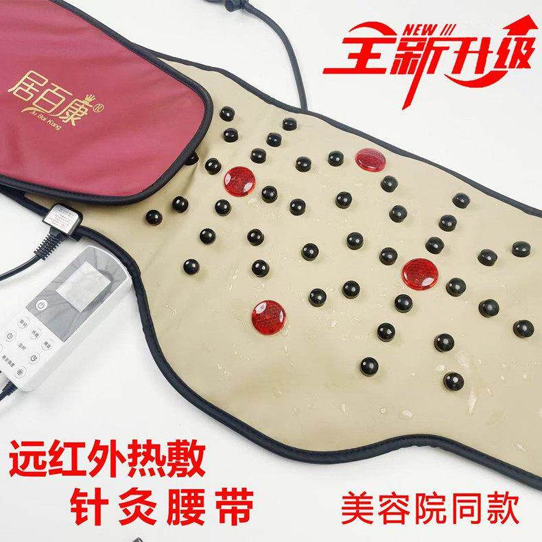 微电流腰带腹部健身仪智能塑腰带针灸暴汗廋热敷加热按摩腰带