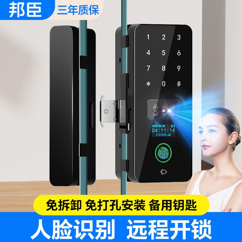 邦臣玻璃门人脸识别智能锁密码锁办公室扫脸指纹锁双单电子门禁锁