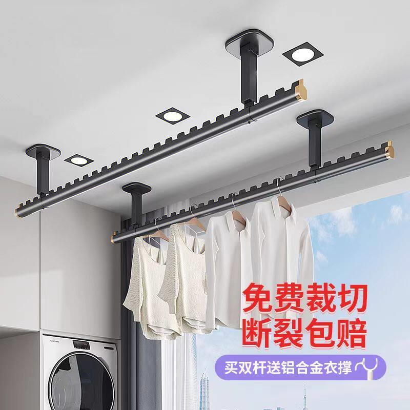 晾衣杆阳台固定式晾衣架顶装墙上铝合金打孔单双杆晒衣一根凉衣杆