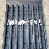 饰瓦片 仿古一体塑料小青瓦树脂屋檐门头门楼雨棚装 110 80中式