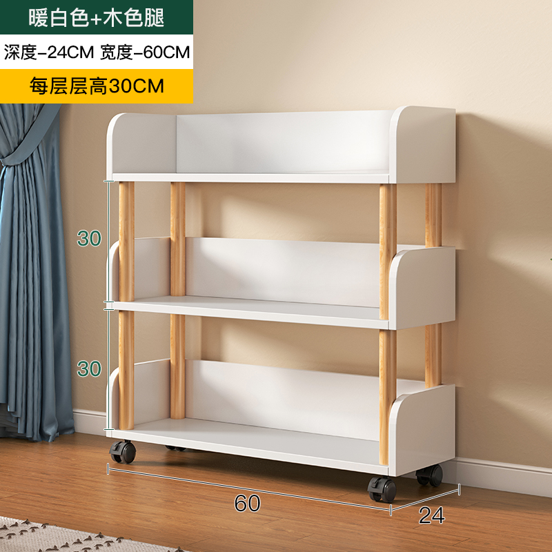 简易书桌旁桌边可移动小书架带轮置物架G网红落地多层书本收纳层