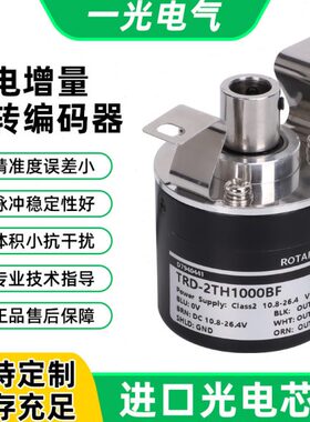 KOYO光洋型光电磁电增量式旋转编码器TRD-2TH360 600AF/半空心轴