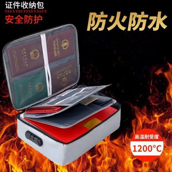 防火防水证件收纳包家用重要文件袋证书带锁家庭户口本整理箱袋盒