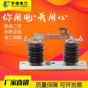 宇捷10KV户外柱上高压隔离开关GW9 630A隔离刀闸刀开关1250A