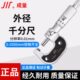 100mm高精度测厚仪工业机械螺旋测微器 成量外径千分尺0