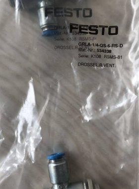 FESTO 节流阀 GRLA-1/8-QS-8-RS-D 534337 534338 534339 现货