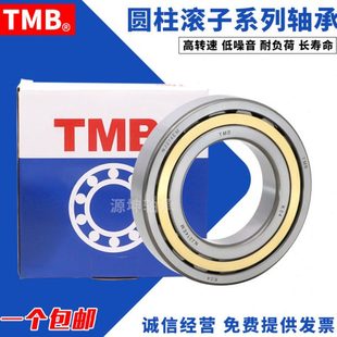 406 407 408 浙江天马TMB圆柱滚子轴承N 410 NJ405 409 411EM