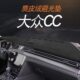 22年23款 大众CC仪表台垫中控前工作防晒遮阳隔热避光垫