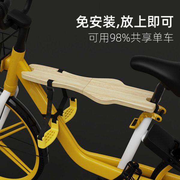 免安装共享单车儿童前置自行车小孩座椅坐板便携哈罗摩拜公共坐椅