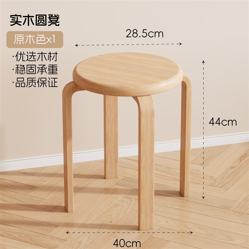 实木餐凳可叠放凳子新中式餐椅2z024新款椅子家用矮凳饭店餐桌椅