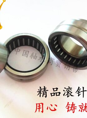 NK/NKI滚针轴承内径60 65 70 75 80 85 90 95 100外径110 120 130