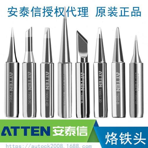 ATTENT900烙铁头AT937焊咀938D烙铁嘴8586 936电洛铁头969
