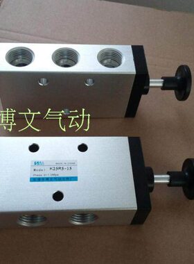 二位五通手拉阀K25R5-15 气动手动换向阀 4分螺纹PT1/2