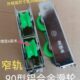 90型加强滑轮不锈滑轮 门窗配件 推拉移门滚轮中空玻璃