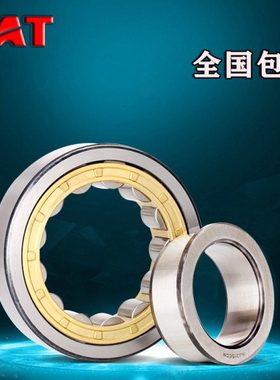 TAT进口轴承NJ309EM德国310定P4位311圆柱312滚子313高速314EM/P5