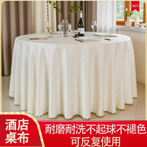 酒店饭店餐厅婚宴圆桌布裙台布宴会餐桌布布艺大碎花提花桌布加厚,节庆用品/礼品,桌裙蓬蓬纱,淘宝优惠券,粉丝福利购,淘宝优惠卷