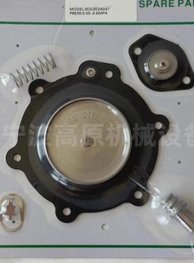 膜片维修包 C113684 用于 G353A048 G353A049 气控脉冲阀