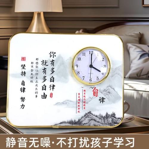钟表桌面摆件静音时钟学习很苦励志鼓励孩子书房摆台挂画相框学生