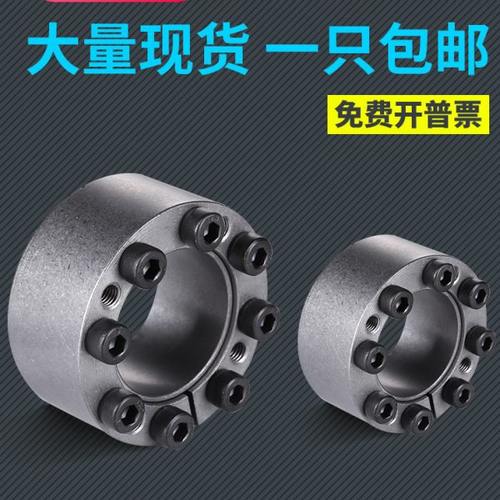 Z21胀紧套ZJ18涨紧套 TLK350免键轴衬KTR105胀套BDC涨套 联结轴套