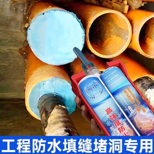 高强度防水堵漏膨胀剂防火阻燃发泡胶电缆管道密封堵洞填缝剂神器