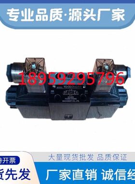 台湾WINMOST峰昌WD-G02-B2/B3/C2/C3/C6/C4/C12-A1/A2/D2-N电磁阀