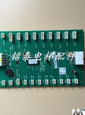 通力电梯配件 KM713720G71 轿内通讯板 全新原装现货