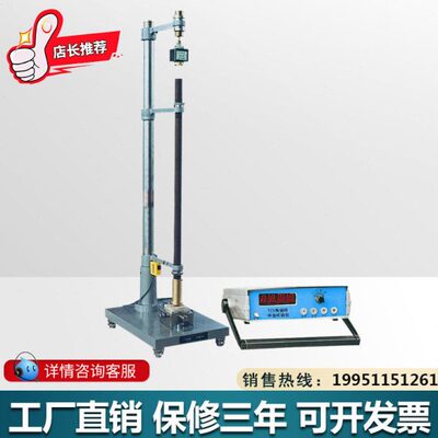 TCY陶瓷砖冲击试验仪 陶瓷砖恢复系数测定仪陶瓷砖落锤冲击试验机