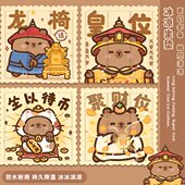 龙椅卡皮巴拉冰垫夏天坐垫凝胶屁垫办公室椅垫学生宿舍冰凉垫新款