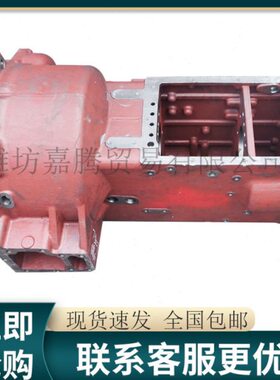 适用雷沃欧豹拖拉机TF桥80-160马力变速箱壳体齿轮轴承爬行档大全