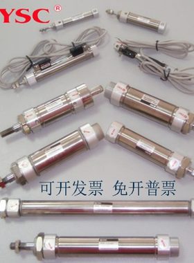 YSC气缸YCD85L/YCD85F/YCD85E/16/20/25-300/325/350/375/400/425