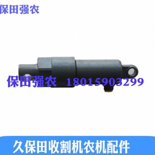 988 888 EX108 79510卸粮千斤顶油缸688 久保田收割机配件5T071