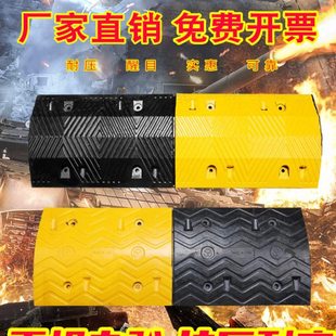 橡胶减速带铸钢限速缓冲带汽车公路马路加厚铸铁减速板道路减速垄