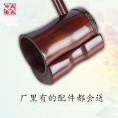 苏州艺琴二胡专业厂家32年工艺师手工制作非洲紫檀木高胡