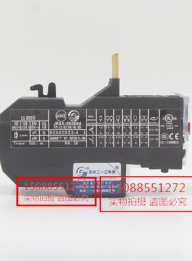 天水二一三 热过载继电器 JRS4-09308d 2.5-4A GSR1-09308d