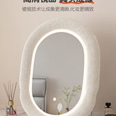 主卧化妆镜台式 桌面梳妆镜轻奢异形镜毛绒镜智能梳妆台镜子高级感