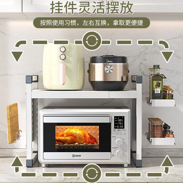 家用厨房台面伸缩多功能带洞洞板碳钢烤箱专用收纳架微波炉置物架,厨房/烹饪用具,微波炉置物架,淘宝优惠券,粉丝福利购,淘宝优惠卷
