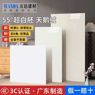 广东瓷砖800x800天鹅绒超白胚柔光砖亮光奶白色客厅地砖奶油瓷砖