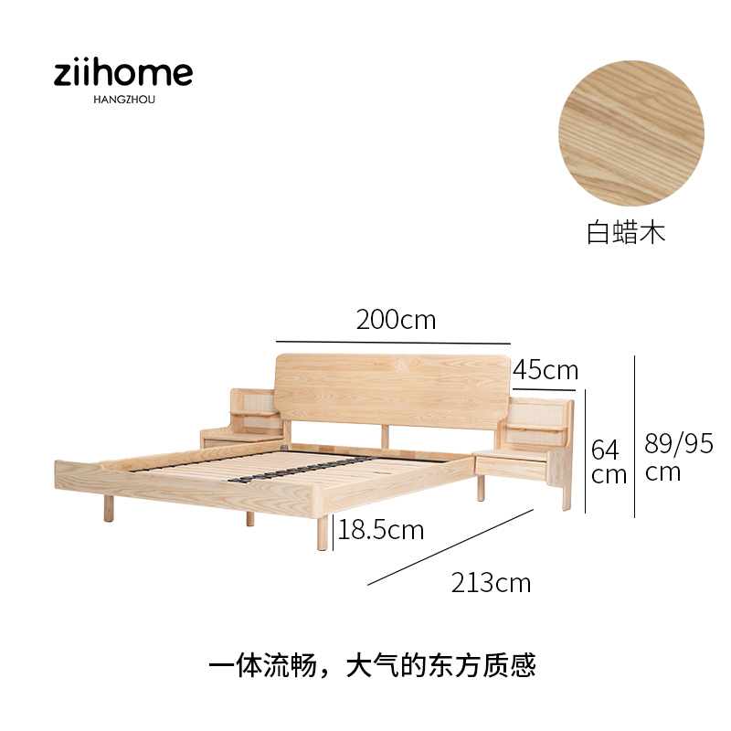 日初床 致家家居 日式白蜡木实木床H高脚全实木双人床连体落地床
