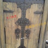 包邮 古典大门铁泡钉铸铁兽头门环中式 饰老榆木门铁压条 铁艺装 风格