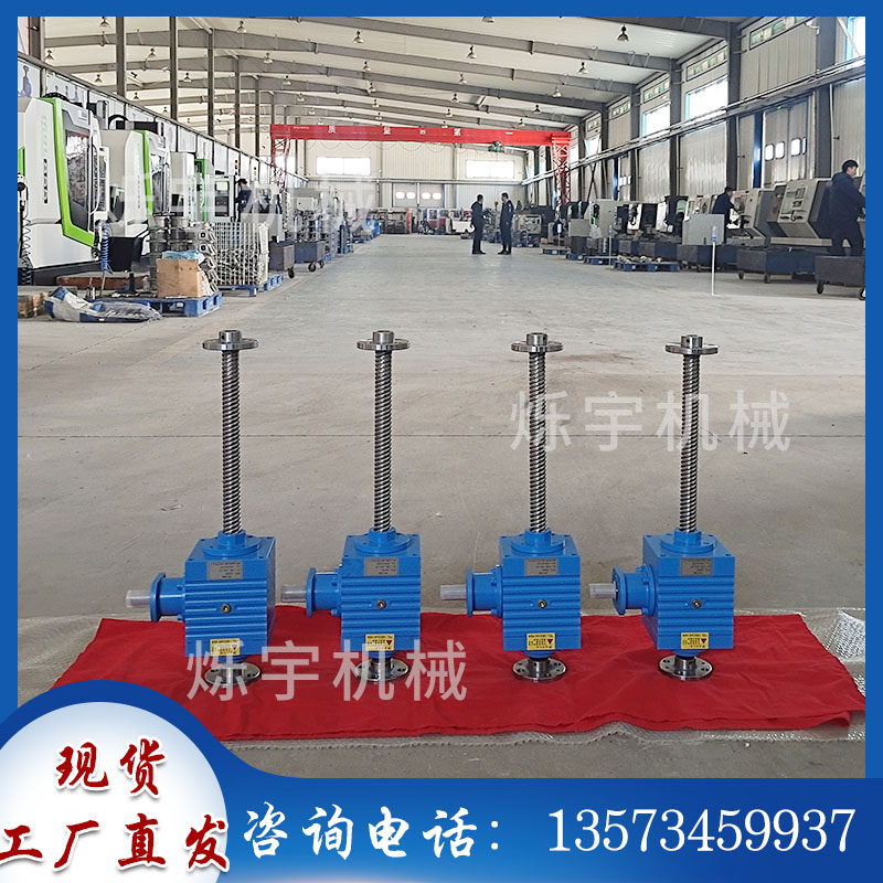 SGA50T升降l丝杆机SJA螺旋丝杆升降机SJA10T精密手摇
