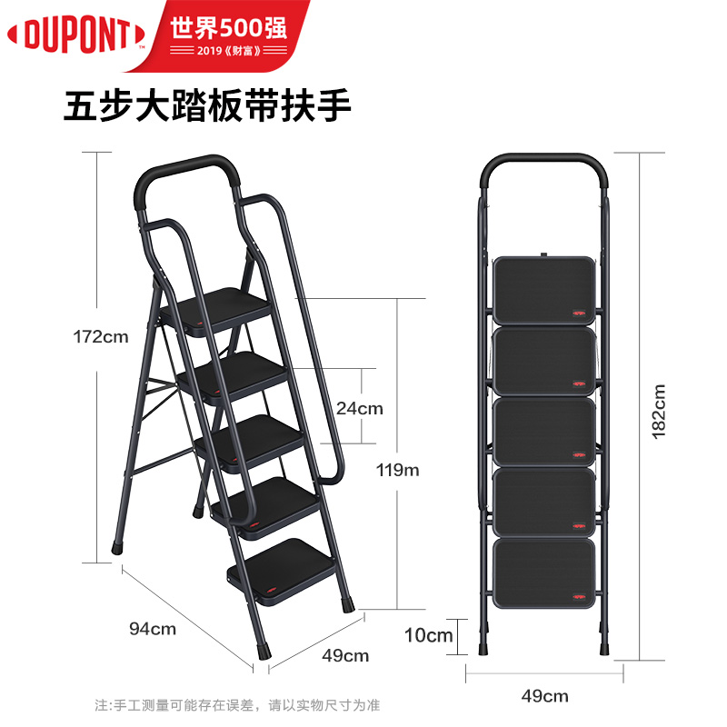 杜邦家用人字梯加厚大踏板双x侧扶手室内多功能伸缩梯子安全爬楼