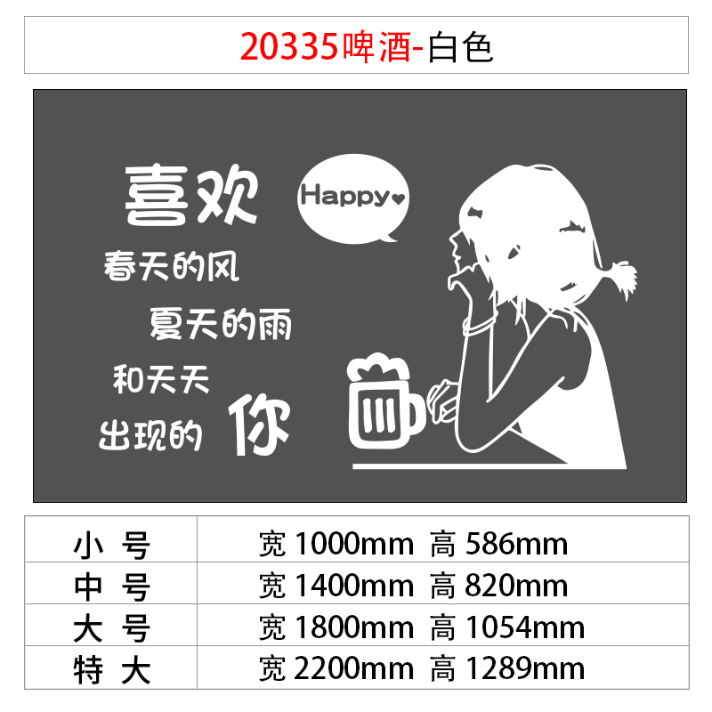 网红打卡背景拍照区布置户外度假露营风酒吧墙面装饰品Z画场店工