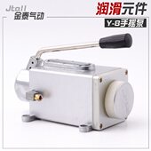 2019Y 8手动油泵手摇润滑泵手压油泵机床注油泵冲床数控车床油泵