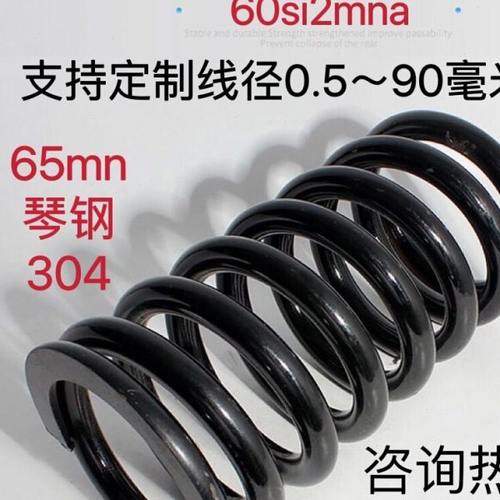 工业弹簧大压簧 各种扭簧定制 大型机械减压国标弹簧 欢迎进店