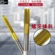 M10 深立工镀钛涂层直槽机用手用丝攻丝锥M2 M2.5