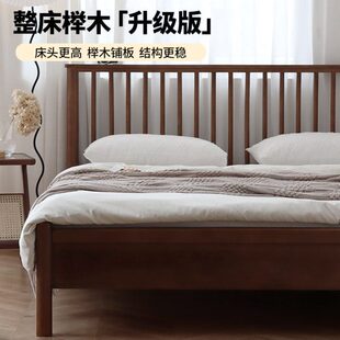 安在野胡桃色温莎床榉木胡桃木全实木床中古轻奢复古主卧床薄床头