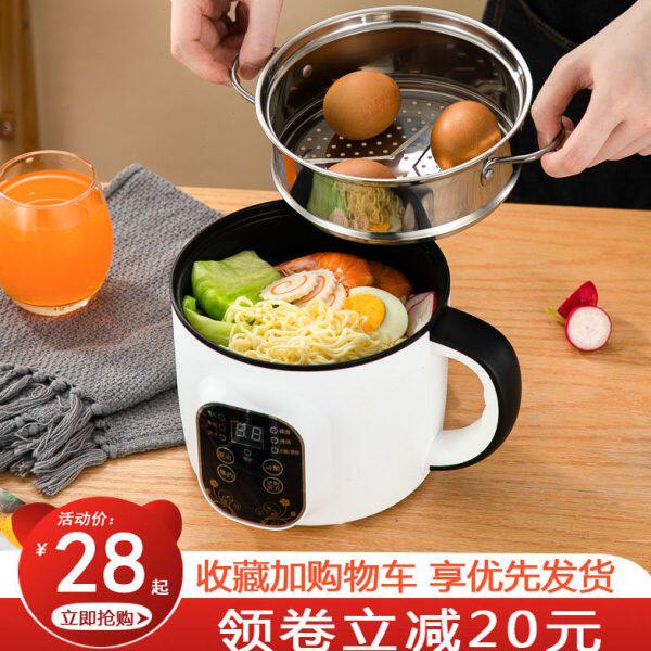 煮蛋器自动断电多功能家用小型1人2迷你蒸蛋器宿舍煎蛋神器早餐机