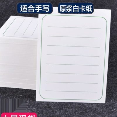 标签卡通用物料标签标识卡牌纸卡白卡纸吊牌小卡片货架标签标识卡
