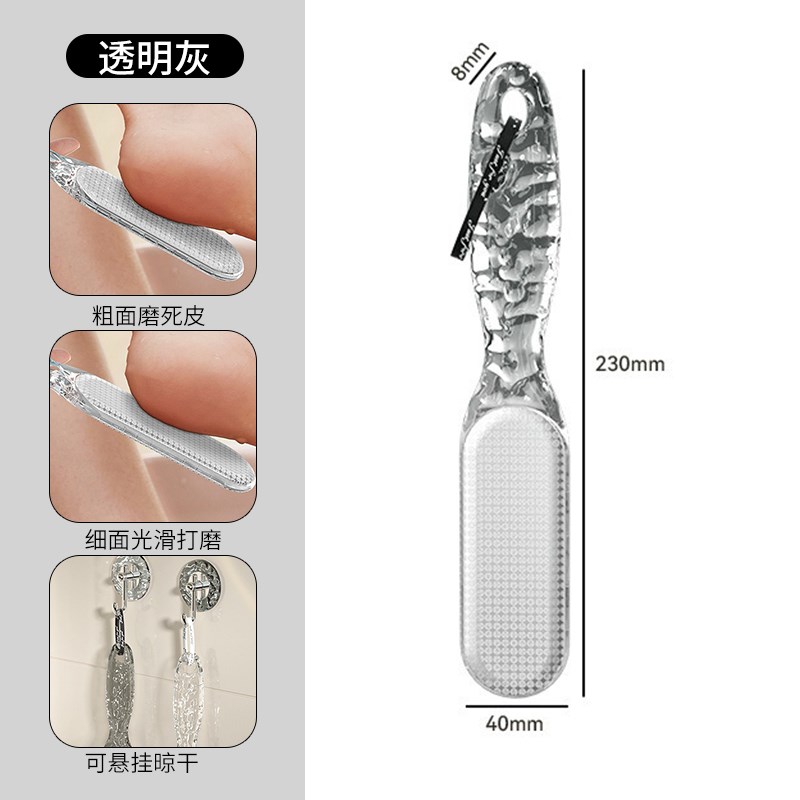 磨脚神器搓脚板双面家用磨脚石刮脚后跟修脚去死T皮工具老茧打磨